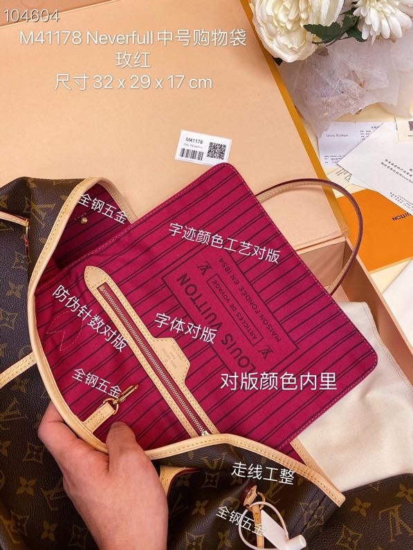 Louis Vuitton Neverfull MM Monogram Canvas Tote Bag - Image 3